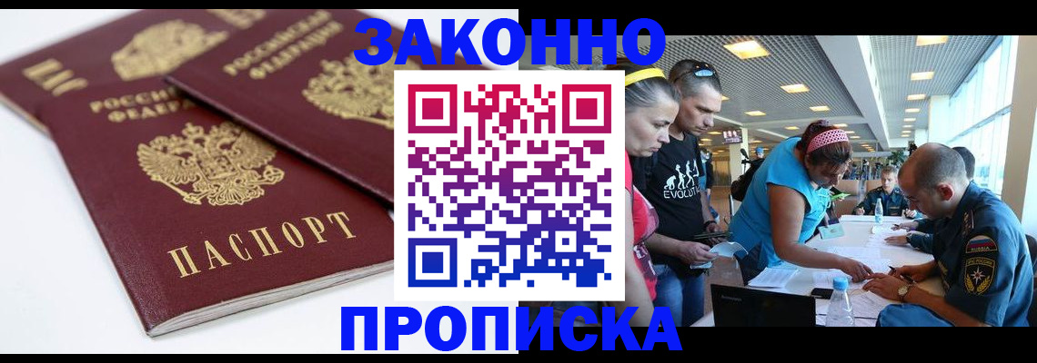 пропишу в квартире в Венёве