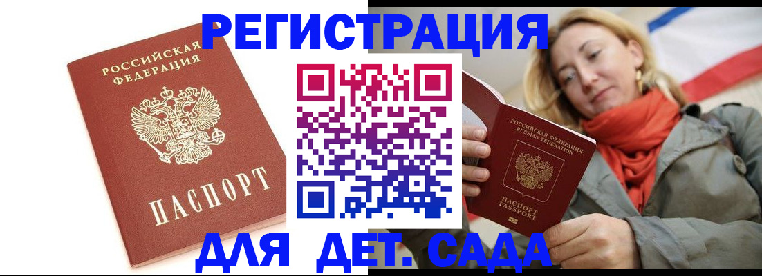 временная регистрация 2025 в Венёве