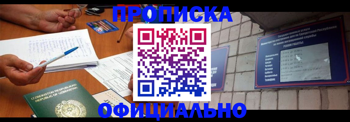 где прописаться в Венёве